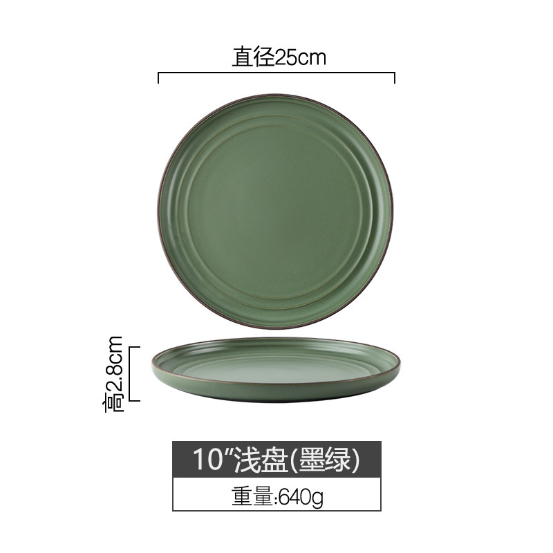 碗餐具盘子陶瓷家用北欧网红饭碗批发碗碟套装简约日式碗筷盘组合|undefined
