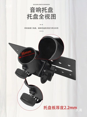 Touch Screen Display Base — Electric car big tripod