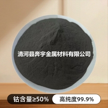 �F�ܛ�źϽ��FeCo50�F�ܛ�ŷ�FeCo35���F��FeCo49V2