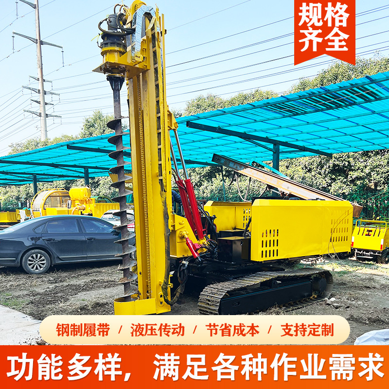 高速路施工螺旋杆钢制引孔凿岩钻机大型履带式建筑基坑光伏钻机