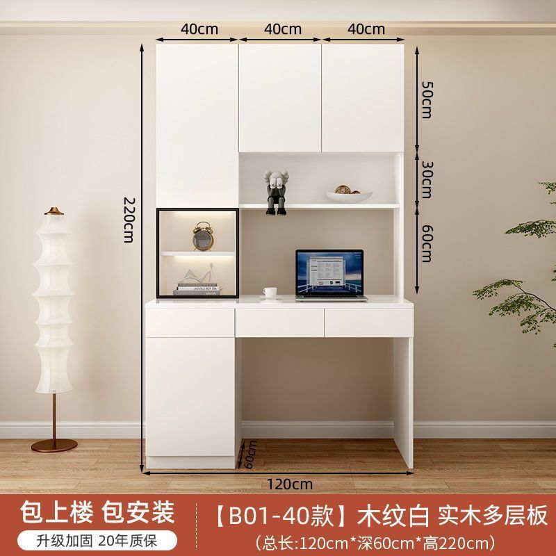 120 긴 3도어 [나무문] 나뭇결 흰색