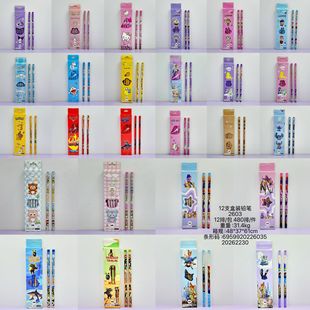 2603 ��ͨ�U�P12֧���bС�W��HB����Ƥ���U�P��ͯ�YƷ���P���l