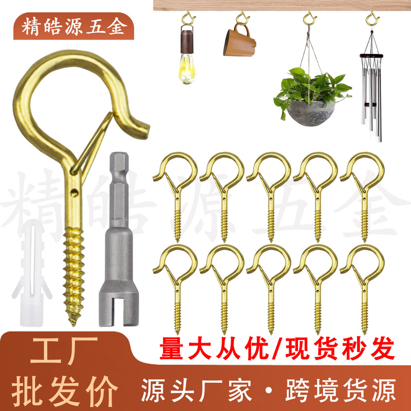 Cross-Border Popular Q-Shaped Hook Plant Hanger Lantern Light Strip Hook Outdoor Anti-Fall Hanging Fixture Wall Hook