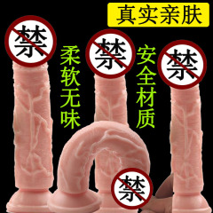 Simulated dildo female masturbation stick thick dildo jj male anal plug Amazon foreign trade adult sex products