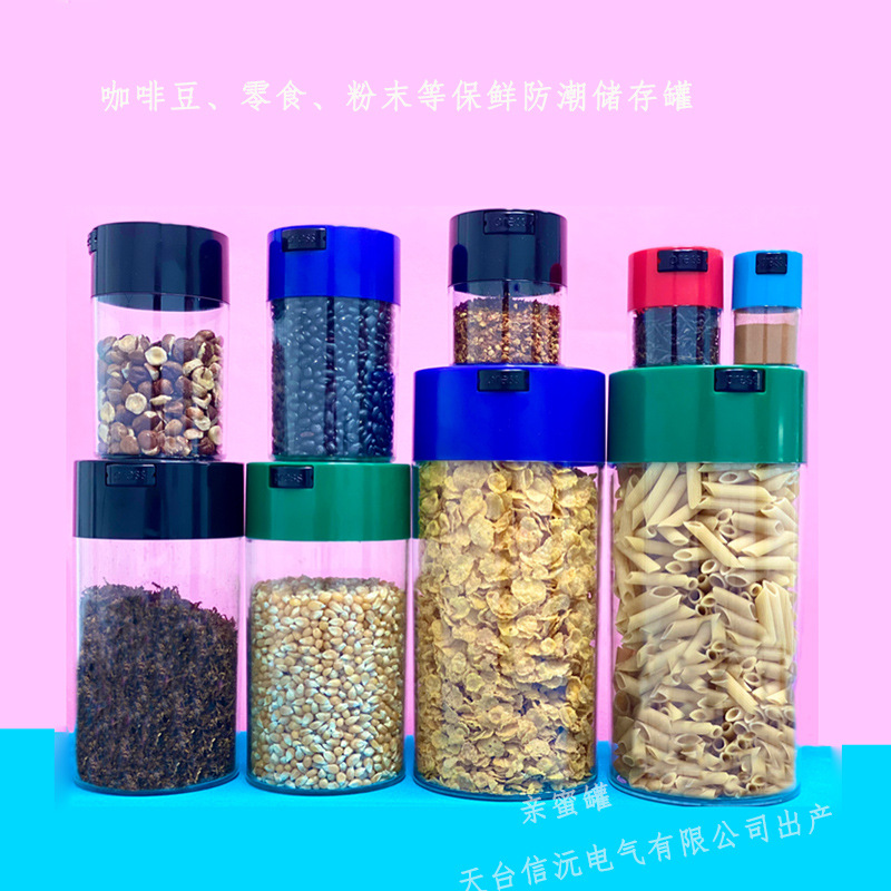 透明塑料罐食品保鲜储存罐 台湾亲亲密封罐 按扣式茶叶罐厂家批发