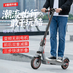 Directly Supplied from the Manufacturer, Electric Folding Scooters, Lightweight and Portable, Electric Skateboards with Lithium Batteries for Cross-Border Sales