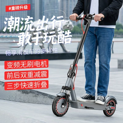 Qatlanan elektrik skuterlər – for Cross-Border Sales