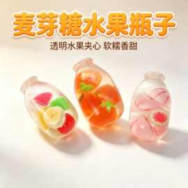 跨境TPR牛奶瓶漂流瓶麦芽糖捏捏乐盲盒水果食玩解压发泄软胶瓶子