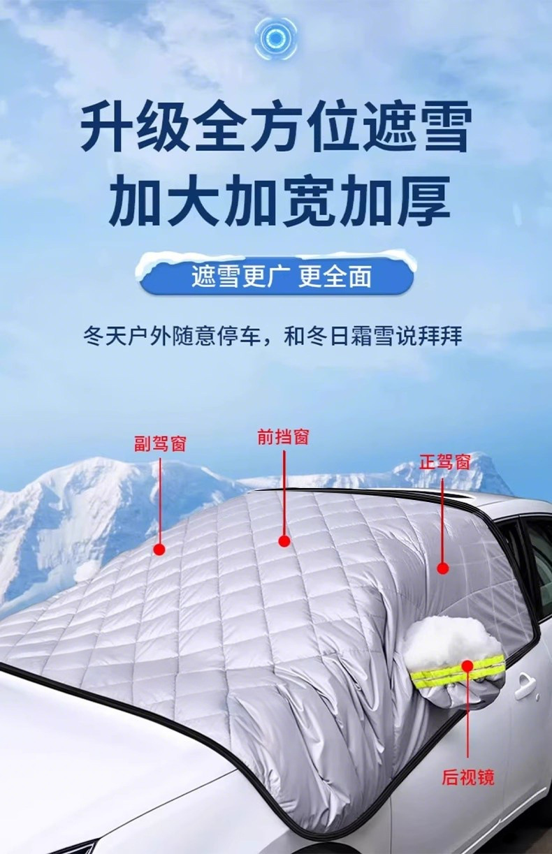 Suitable for Bmw X1X2X3X4X5 Car Cover 525 Car Cover 1 Series 3 Series 5 Series 7 Series Car Sun Protection Sunshade
