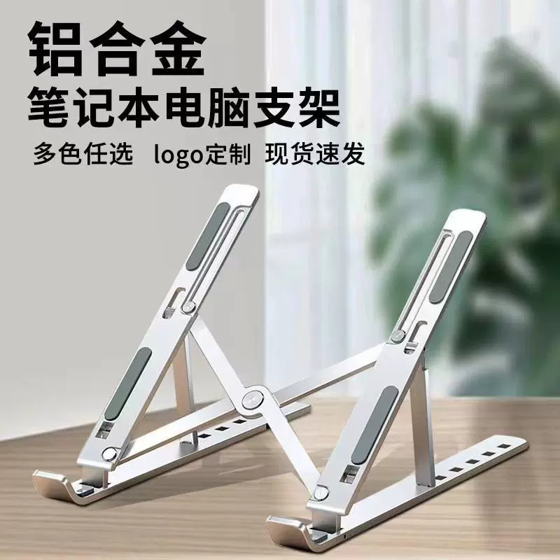 Подставка для ноутбука, кронштейн для планшетного монитора, офисная универсальная складная портативная охлаждающая опорная рамка, складная
