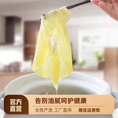 Kitchen soup oil-absorbing paper household Japanese food oil-absorbing film stew soup to remove oil scum fried food filter oil paper
