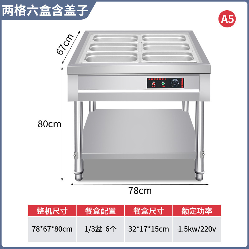 ファーストフード保温台業務用ステンレス保温湯池電熱食堂料理の熱い料理販売台ファーストフード保温車|undefined