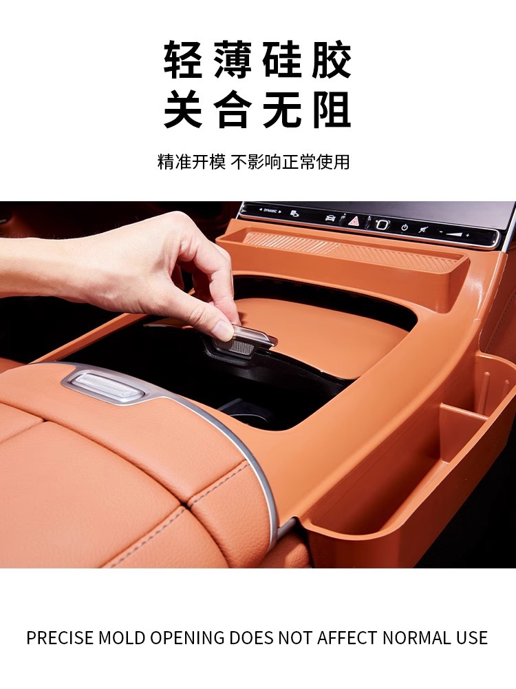 Mercedes-Benz Glc-Class Glc300L Central Control Silicone Protective Pad Glc260L Special Anti-Slip Pad Interior Supplies