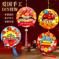 国庆节发光挂饰diy材料幼儿园红色爱国主题手工花环社区活动暖场