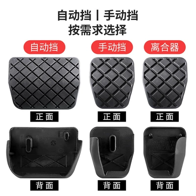 for Passat Tiguan Magotan: Motorcycle pedals