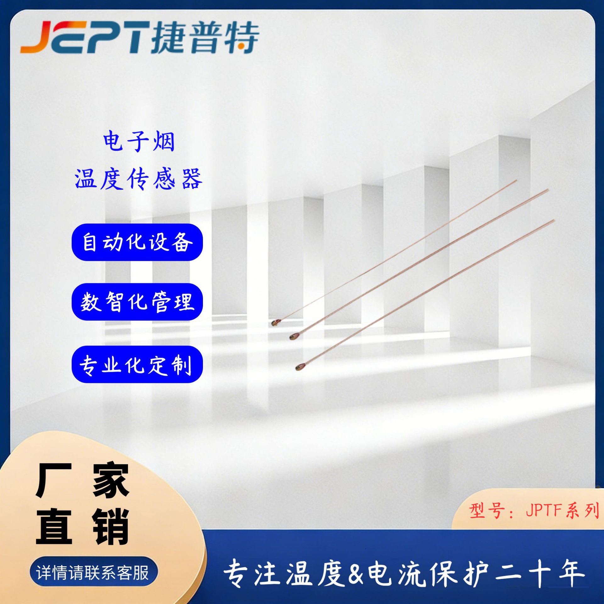 加热不燃烧电子烟超高温三菱热敏电阻5100玻璃封装耐温热敏电阻
