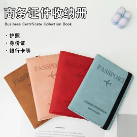 笔记本记事本;证件包;笔袋