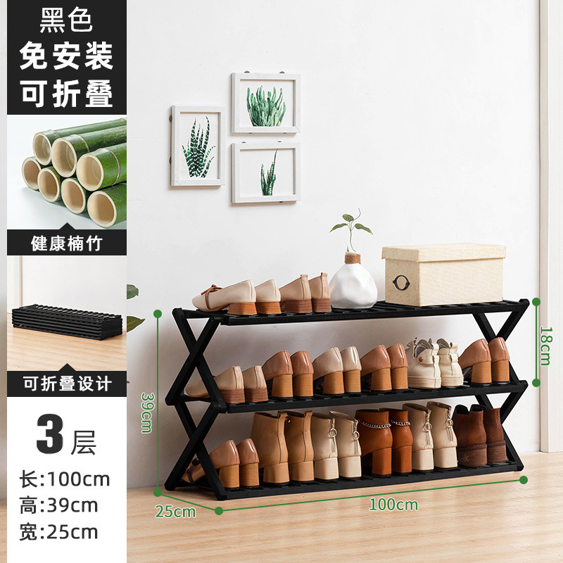 简易鞋架子鞋柜木制宿舍占地小放家门口多层防尘入门鞋架子收纳架|undefined