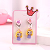 Children's marine ear clips, cartoon universal earrings for princess, gradient, no pierced ears