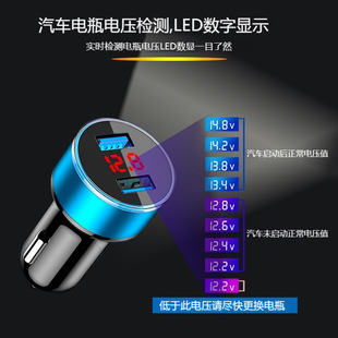 New aluminum ring 5V3.1A display car charging aluminum alloy multifunctional Halo digital display car charger manufacturers