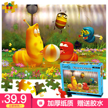 ����ƴͼ���Ǽ�ѹ����Larva��Ц����������Ȩ200Ƭ500Ƭ��������