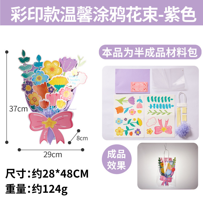 2025 教師の日手作り diy 不滅の花グリーティングカード幼稚園制作材料パッケージ子供のカード|undefined