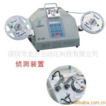 SMD自动电子元器件零件计数器 龙方批发高速精准升级版测漏点数机