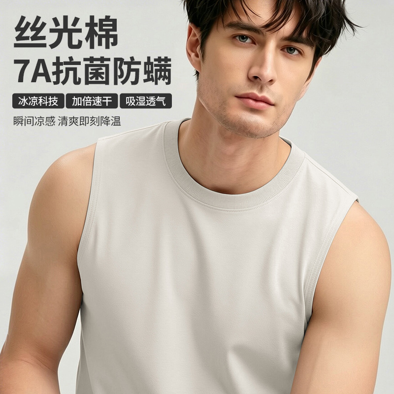 Antibacterial Ice Silk Camisole