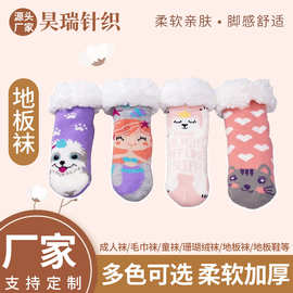 亚马逊批发宝宝棉袜圣诞学步婴儿袜子后跟防滑点胶室内儿童地板袜