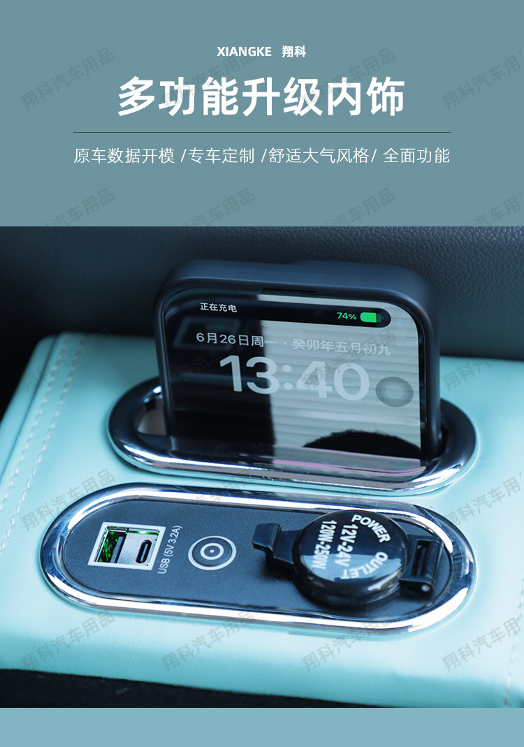 Chang'an glutinous corn armrest box lumin armrest central control storage box central storage car interior modification accessories