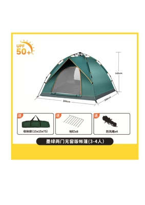 Beach Camping Fake Double-layer | Avtomobil dam çadırları - automatic-four-person-dark-green-single-tent