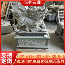 ʯ������ һ����������ʯ��צ�e����լ�Tǰ�[��  ���T����������