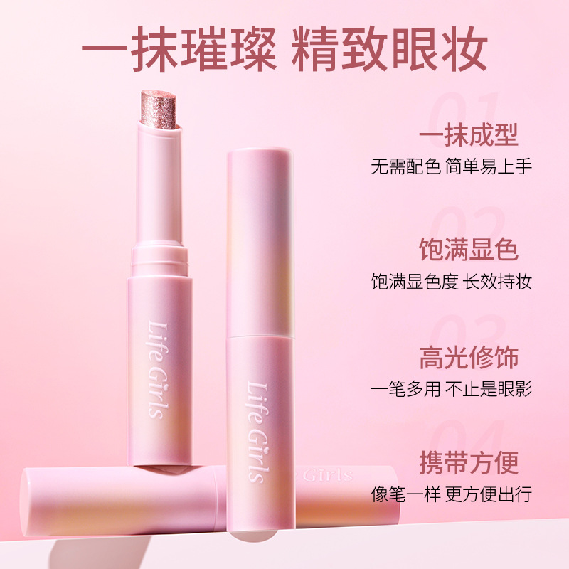 Sombra de Ojos en Gel Acuosa Xierui Life para Niñas, Sombra de Ojos en Barra de un Solo Toque con Efecto Perlado, Maquillaje al por Mayor Transfronterizo