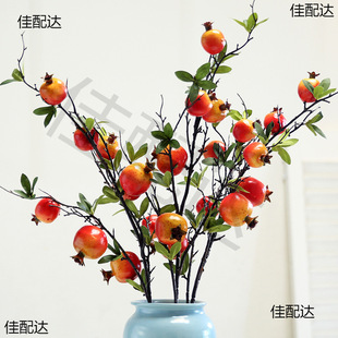 Flower Pomegranate Berry Real Decoration Festive Ruyi Decoration Living Room Dining Table Hallway Persimmon Fake Flower Branch