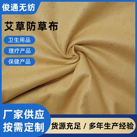 针刺无纺布;其他无纺布;毛毡