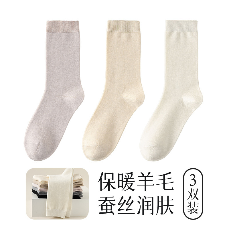 新款绵羊毛桑蚕丝袜子女秋冬加长20cm无骨纯色轻保暖好看显瘦堆堆|undefined