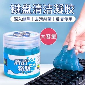 Multi-Functional Cleaning Soft Gel for Windows, Car Interior Cleaning Mud, Keyboard Groove Dust Remover