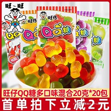 ����QQ��20�����eС��ʳ����ܛ����һ��ͯ����֭�ǹ��W�t��Y��