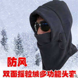 秋冬骑行面罩户外防风滑雪飞虎厚口罩摩托车防寒保暖护脸头套
