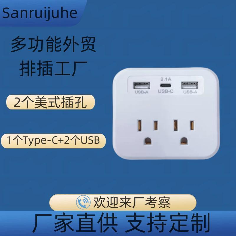Enchufe estándar de EE.UU. a EE.UU. para conector de conexión transfronterizo de CA de 2 bits, conector estándar de EE.UU. para conector USB TYPE-C