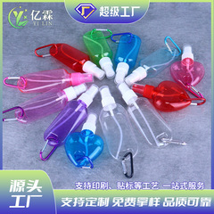 フックボトル現物50/60/75ml無料手洗いボトルプラスチック分注ボトル旅行登山ボタンボトル逆フックボトル