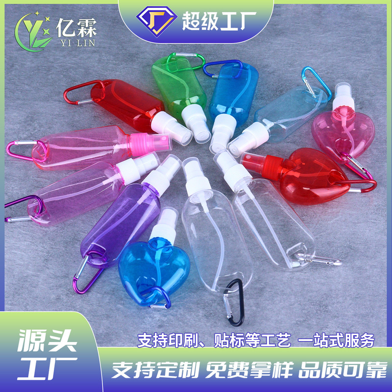 フックボトル現物50/60/75ml無料手洗いボトルプラスチック分注ボトル旅行登山ボタンボトル逆フックボトル|undefined