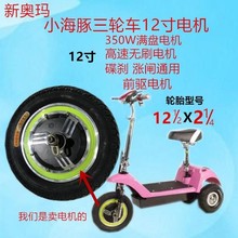 1224V36V48Voˢ350늙CС݆܇12x qxͨ늙C