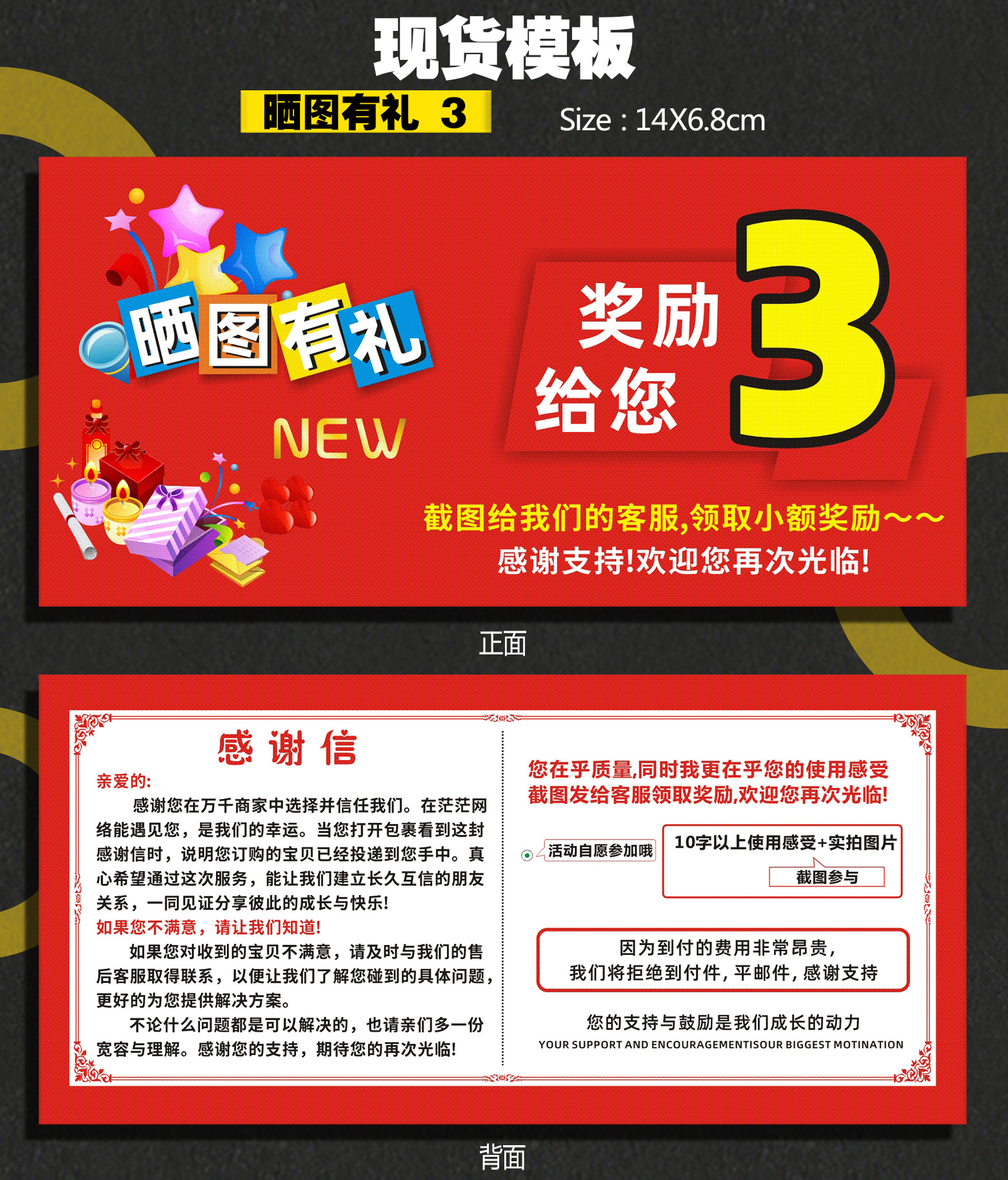 详情页  157克    深圳   晒图  3.jpg