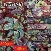 莫奈的画花园油画风布料 包裙子服装面料 手工DIY箱包布 提花布料
