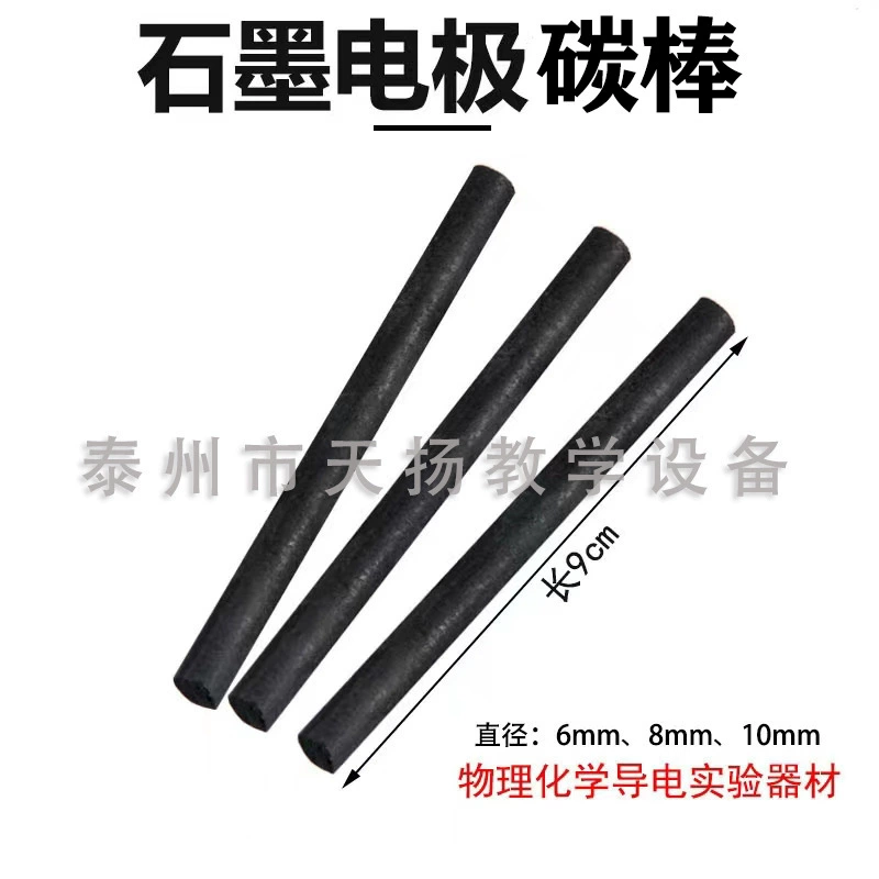 Графитовый электрод Углеродный стержень Диаметр 6 ммм8 мм10 мм проточная батарея