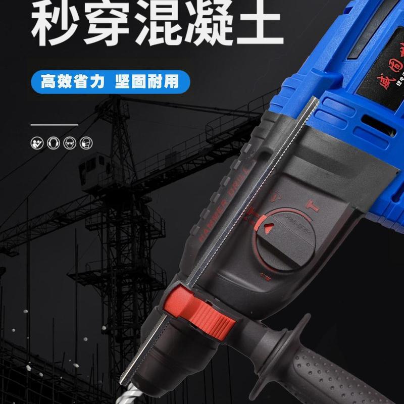 锂电电锤电镐多用三用无刷充电式大功率混凝土充电家用冲击钻批发|undefined
