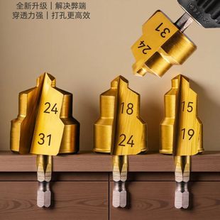 Ppr Step Drill Bit with Sharp Tip for Efficient Hole Drilling, Pvc Pipe Installation, and Titanium-Coated Step Drill for Efficient Hole Enlargement