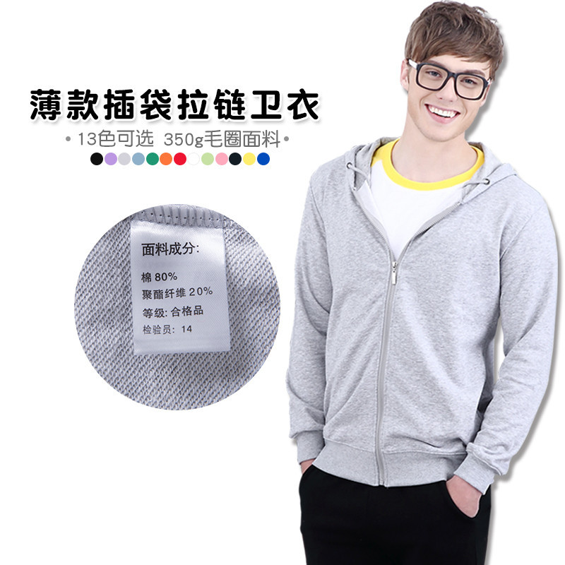 New Spring and Autumn Adult Thin Trap Pocket Zipper Hooded Sweatshirt Solid Color Casual Sports Large Size Jacket Printed