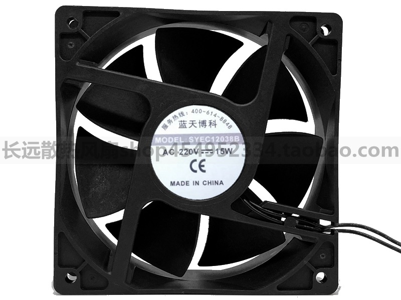 蓝天博科 12CM SYEC12038B EC220V 电焊机机柜电柜箱交流散热风扇